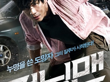 메인포스터최종릴리즈용_web